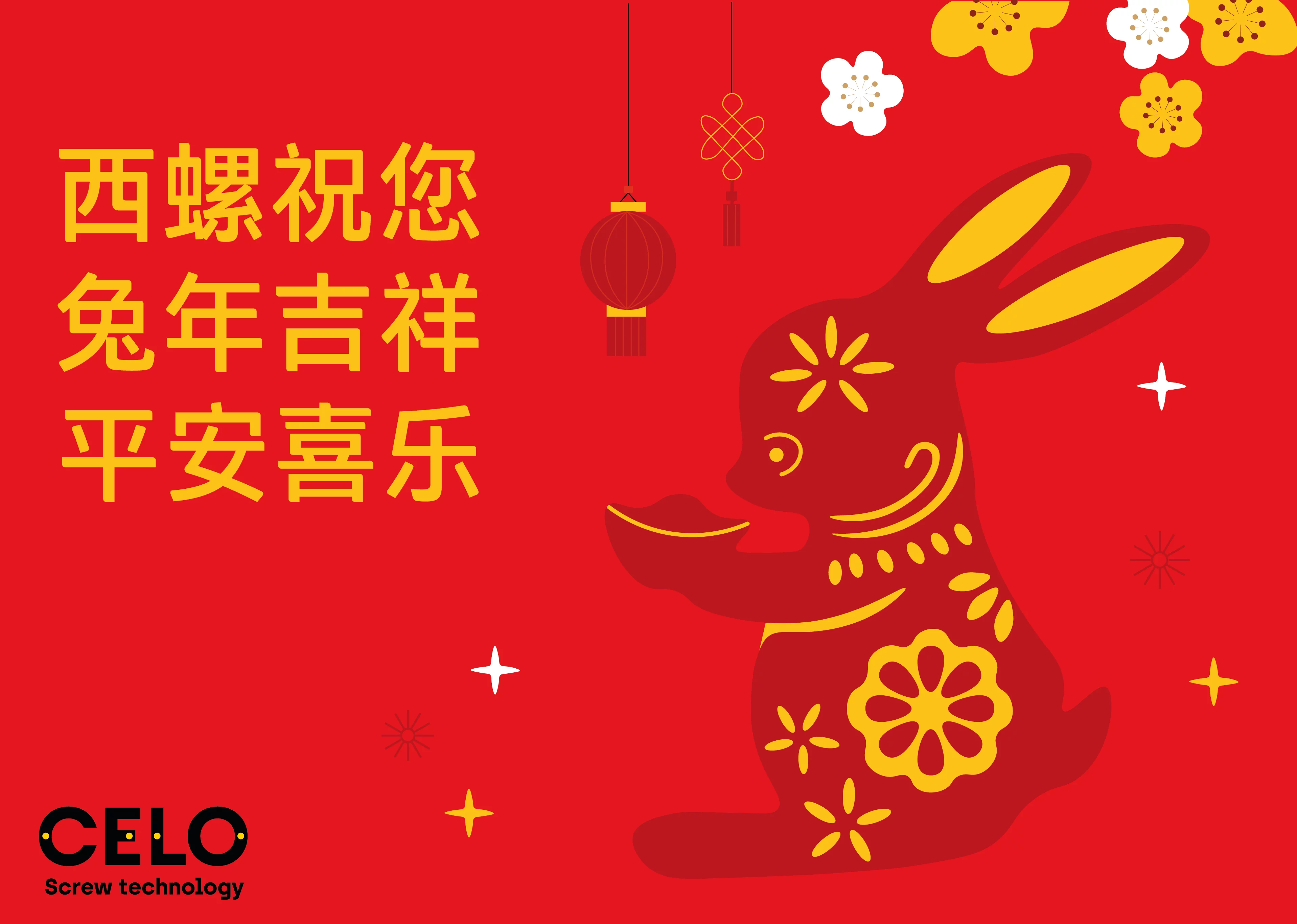 Chinese-New-Year_2023-2.webp